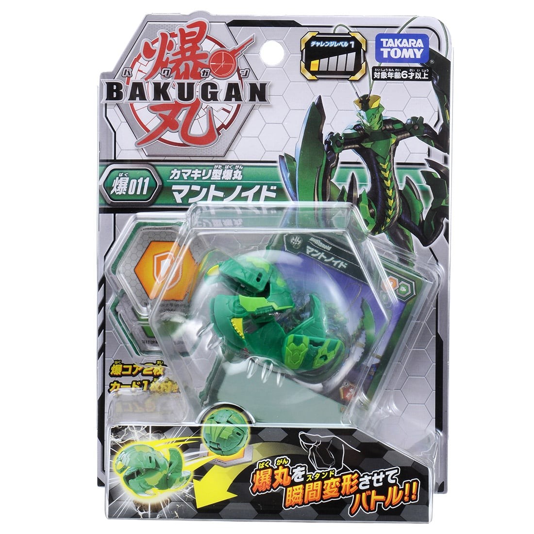 bakugan mantonoid