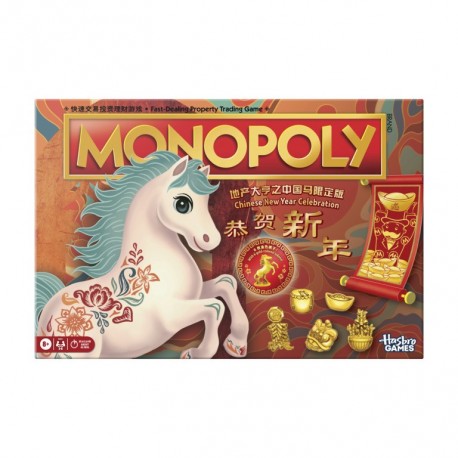 MONOPOLY LUNAR NEW YEAR HORSE