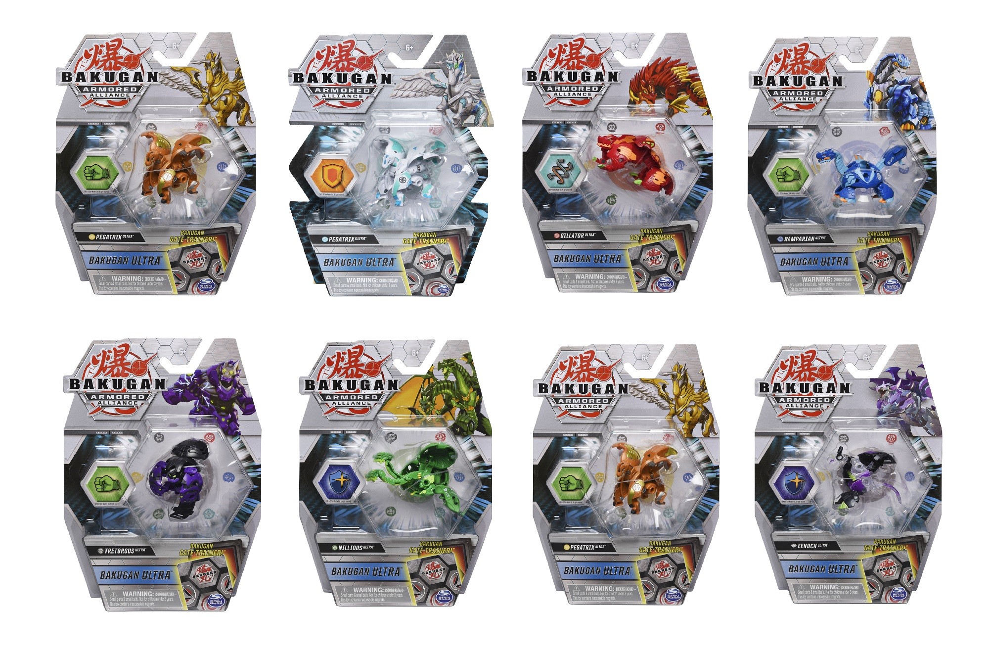 bakugan toys armored alliance