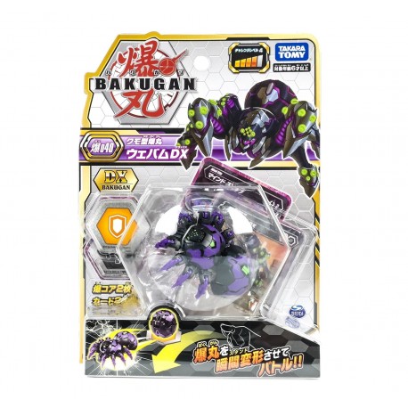 Bakugan Battle Planet 040 Webam Black DX Pack