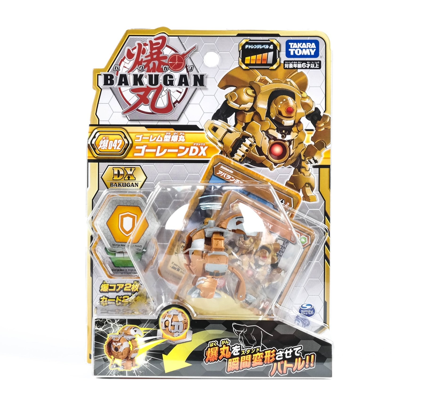 Bakugan Battle Planet 042 Goreene Gold DX Pack - WHB Malaysia